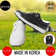 제프슈즈