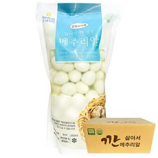 깐메추리알 강원청정 아이스박스, 1개, 1kg
