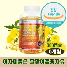 생리전증후군