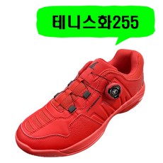 프로케넥스테니스화
