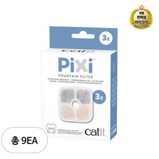 하겐 캣잇 PIXI 고양이 정수기 필터, 9개