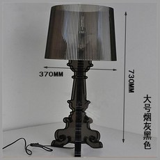 카르텔 크리스탈 조명 탁상 KARTELL 부지 아크릴 침대 스탠드, 흑색 직경 37X73cm_전원 스위치 버튼