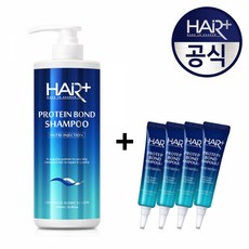 헤어플러스단백질본드앰플