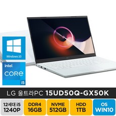 LG 2022 울트라PC 15UD50Q-GX50K 윈도우10 주식 기업 사무용 업무용 학생 가성비 노트북, WIN10 Home, 16GB, 1536GB, 코어i5, 화이트