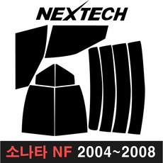 카메이크업 NEXTECH 소나타 측후면세트 썬팅필름 DIY 썬팅지, 30%, 소나타 NF