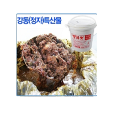정자젓갈