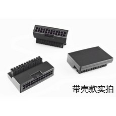 24 마더보드 핀 공급 남성 핀90 메인 어댑터 메인보드 ATX 플러그 90 RGB, 24P 무등 플라스틱 버전
