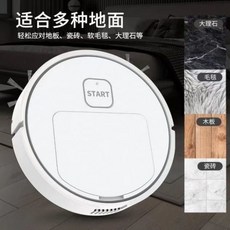 코스트코로봇청소기