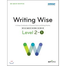 writingwise2-2