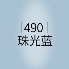 애니메이션색연필레드