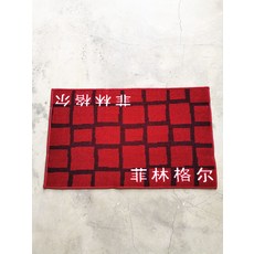 브리타스웨덴