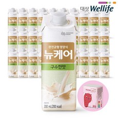 뉴케어 구수한맛 200ml 60팩 영양식 사은품증정 부모님선물