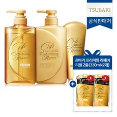 츠바키샴푸