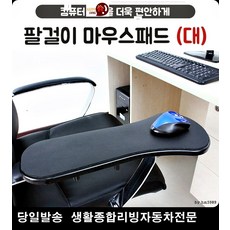 뉴싼타페충전소켓 아반테XD충전소켓 올뉴모닝충전소켓 그랜드스타렉스충전소켓 대용량멀티소켓 퀼컴포트소켓