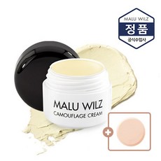 마루빌츠케머플라지크림컨실러