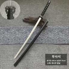 장도칼 TOP01