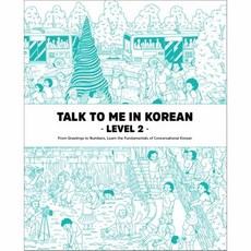 talktome
