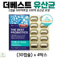 마리노블