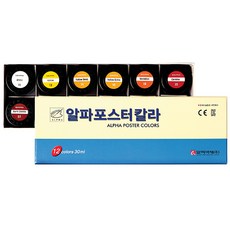 알파 학생용 포스터 물감 12색 30ml