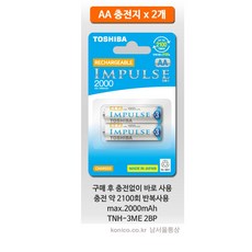 1.5vaa충전지