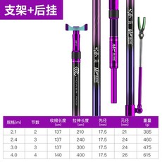 낚시뒤꽂이낚시대거치대 초보 입문 고수 월척 강변 호수 저수지 낚시뒤꽂이초보 입문 28, 슈퍼 하드 대형 물체 브래킷, 2.4m