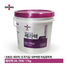 테크타일