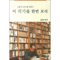 이준범작가