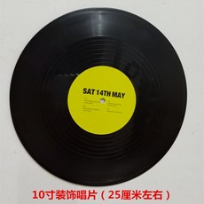 벽장식 인테리어 장식품 크리에이티브 LP Vinyl 레코드, 10인치 데코레이션 레코드 3장(라벨 랜덤) - 벽lp