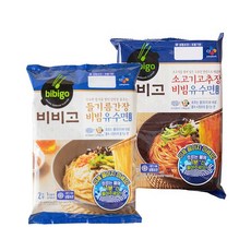 비비고유수면