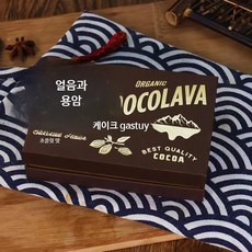 빙산롱옌 초콜릿 중국 빙샹롱옌 빙상롱옌 케이크 수제 Holiland 푸투안 마시멜로우 떡, 아이스 큐브 용암 케이크 2개, 2개, 1kg