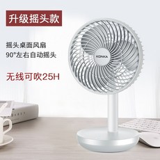 머리냉각