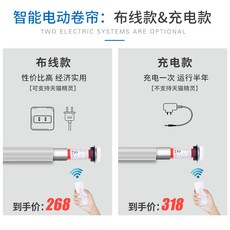 주식회사크레피 블라인드 화장실 커튼 무타공 장착 욕실 방수 롤스크린 승강 노출방지 투명 백엽 전차광, 업그레이드 스마트 전동 롤스크린 연락