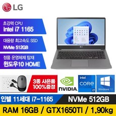 LG 그램 15인치 16인치 17인치 i5 i7 512GB 16G 일반 2IN1터치스크린 15U70P 16T90Q 17Z90Q 노트북 윈도우포함, 실버, 15인치 게이밍, 코어i7, 16GB, WIN10