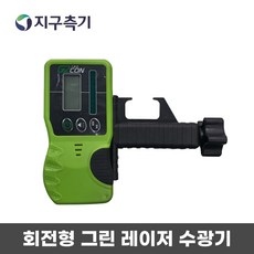 코세코