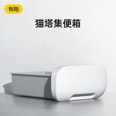 고양이자동화장실링펫