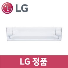 LG 정품 M874GBB551 냉장고 냉동실 얼음 트레이 통 바구니 틀 rf96401