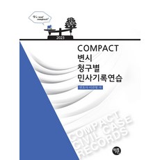 이관형