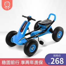 삼천리4발자전거