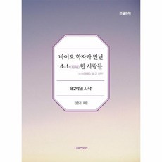 김은기