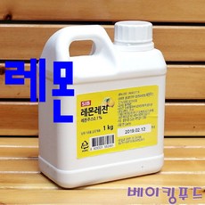 레몬맛 레진 1kg, 1개 - 미카레진