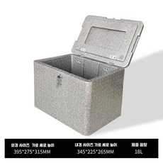 배달용 탑박스 18L 30L 43L 오토바이 보온박스 수납박스, 18L) 보온겸 보냉 박스 - 회색