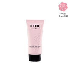 [더피유] 로즈와인 썬 크림 50ml (무기자차) SPF47 PA+++ / 워터프루프 톤업, 선크림 50ml