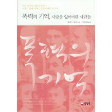 폭력없는탄생