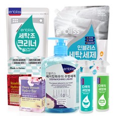 아기빨래비누라벤더