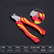 동펴펜치