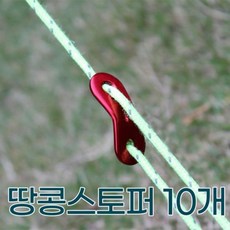 스톱바