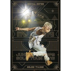 준호 (From 2PM) 솔로 투어 2016 "HYPER" DVD