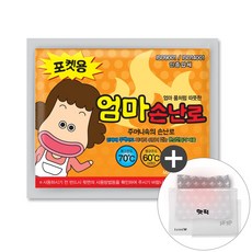 위니스트 포켓형 엄마손난로, 40개
