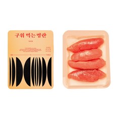 더바로명란