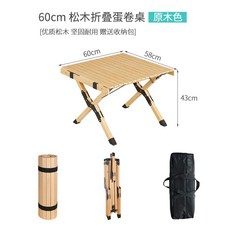 버팔로4인용테이블